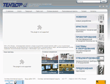 Tablet Screenshot of center-tenzor.ru